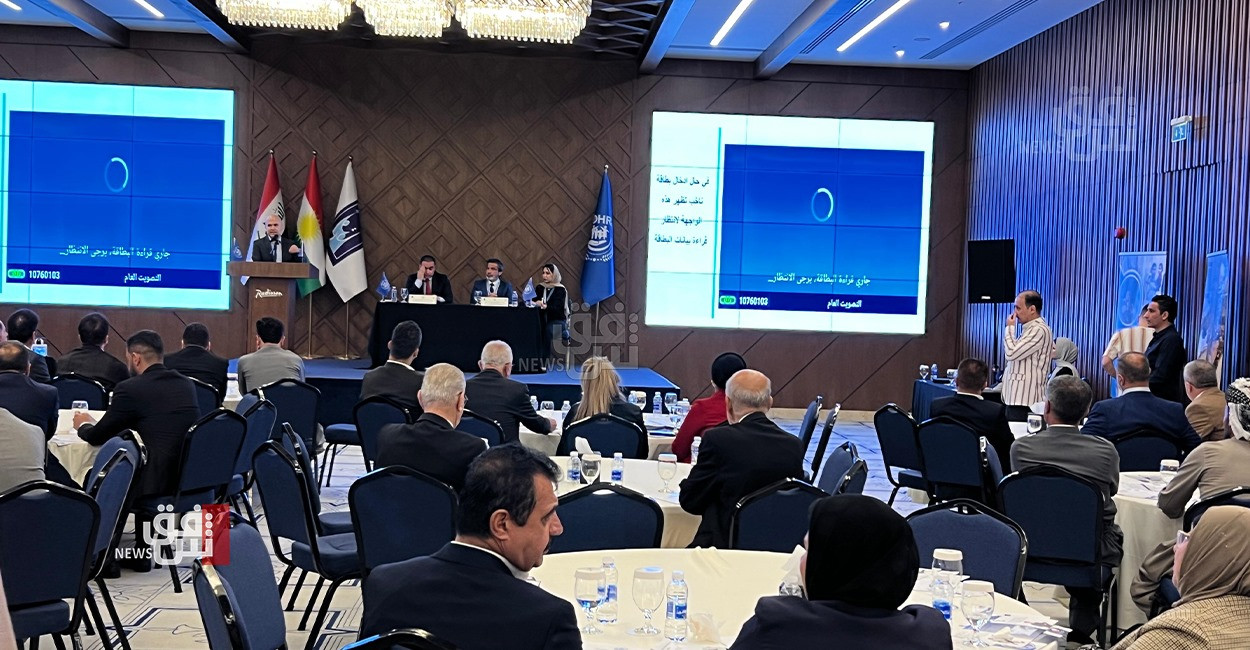 Erbil Election Office seminar highlights “distinct procedures” for Kurdistan parliamentary elections