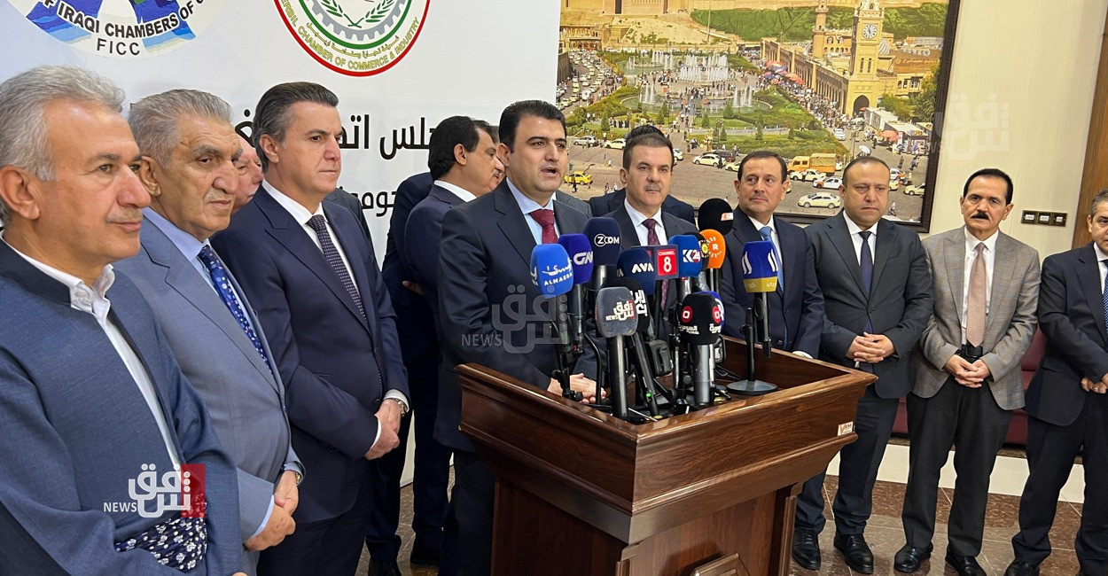 Iraqi Chambers of Commerce hold "fruitful" meeting with the Kurdistan Regional Government