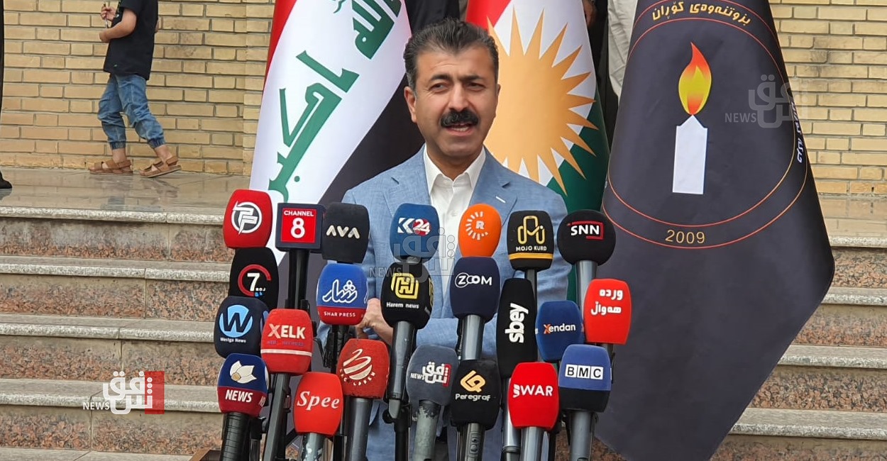 KRI Minister declares new Gorran Movement coordinator's appointment “illegal”