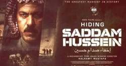 مهرجان زيورخ السينمائي يستعرض "إخفاء صدام حسين" في دورته العشرين