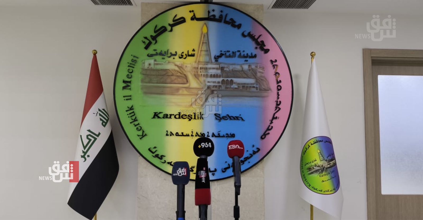 Kirkuk Provincial Council appoints deputy governor amid boycotts, legal disputes