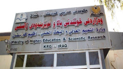 خوەنستن باڵا لە هەرێم کوردستان ٣ رووژ دەوام زانکۆ و کۆلێژەیل پەک خەێد