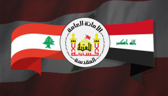 Imam Hussein Shrine rents 5 large hotels, receives 1,000 Lebanese arrivals in Syria