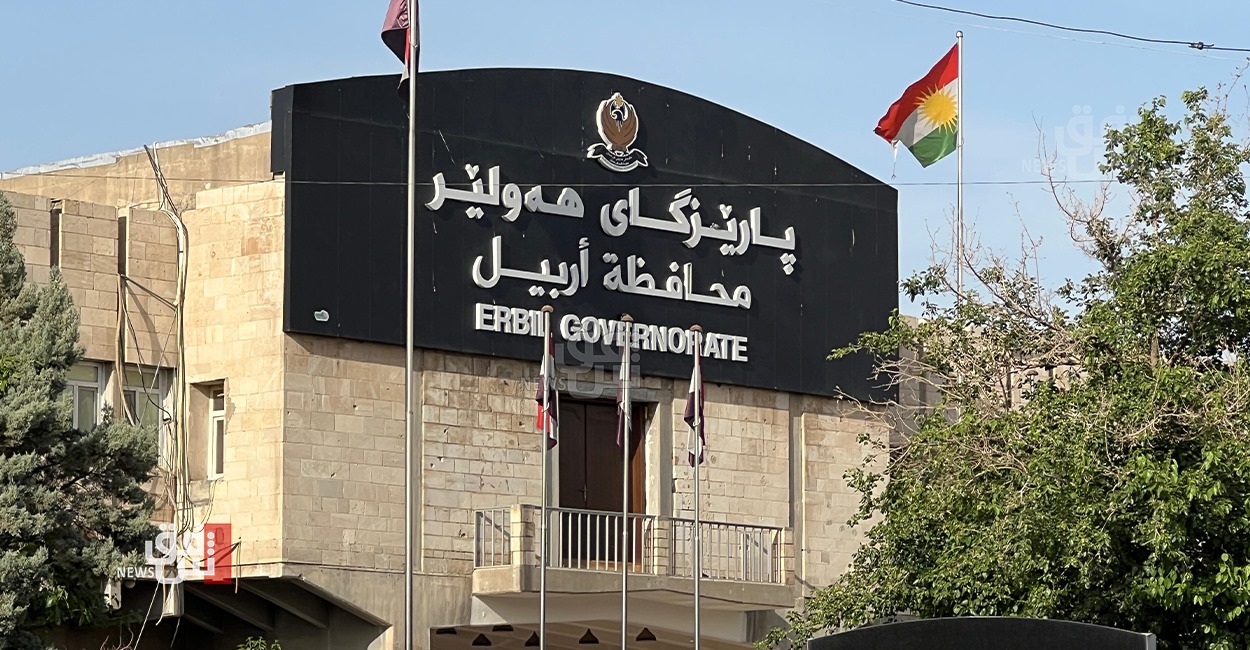 Erbil grants two-hour leave for private sector employees on general election day