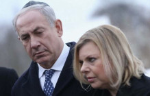 Netanyahu's wife: The Caesarea attack was an attempt to assassinate us