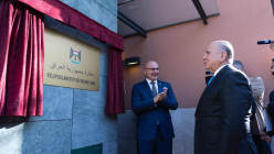 Iraq opens embassy in Croatia to bolster bilateral ties and expand cooperation