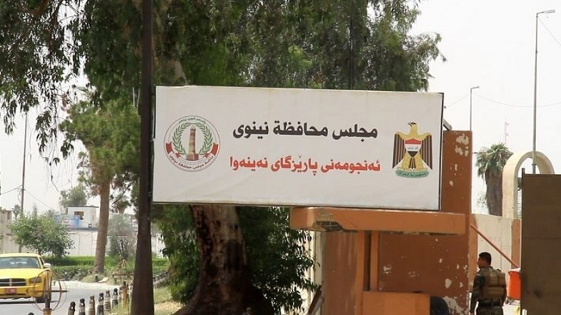 Administrative Court dismisses lawsuit by Nineveh officials challenging removal from office