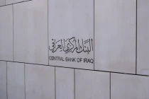 بانک ناوەندی عراق وە یەک رووژ 266 ملیۆن دۆلار فرووشێد