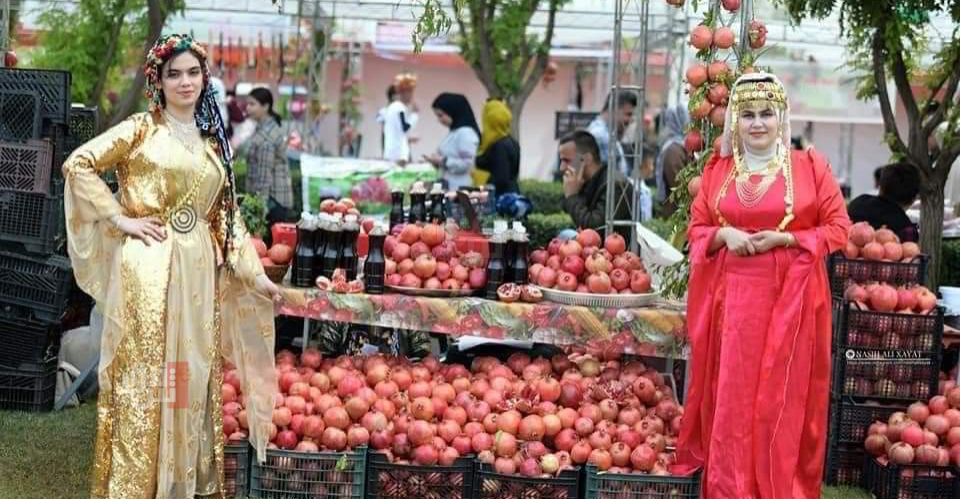 هەڵەبجە.. فیستواڵ ئەنار ٣٠٠ هەزار سەردانکەر کیشێد و داهاتەیل ملیاری وەدەس تیەرێد.. وینە