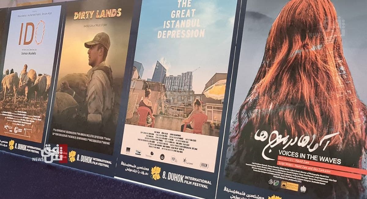 "الرياضة والسينما".. شعار مهرجان دهوك السينمائي الدولي الحادي عشر