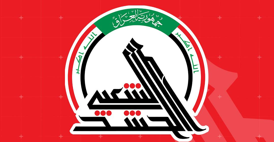 PMF arrests 29 people suspected of Baath Party affiliation and promotion