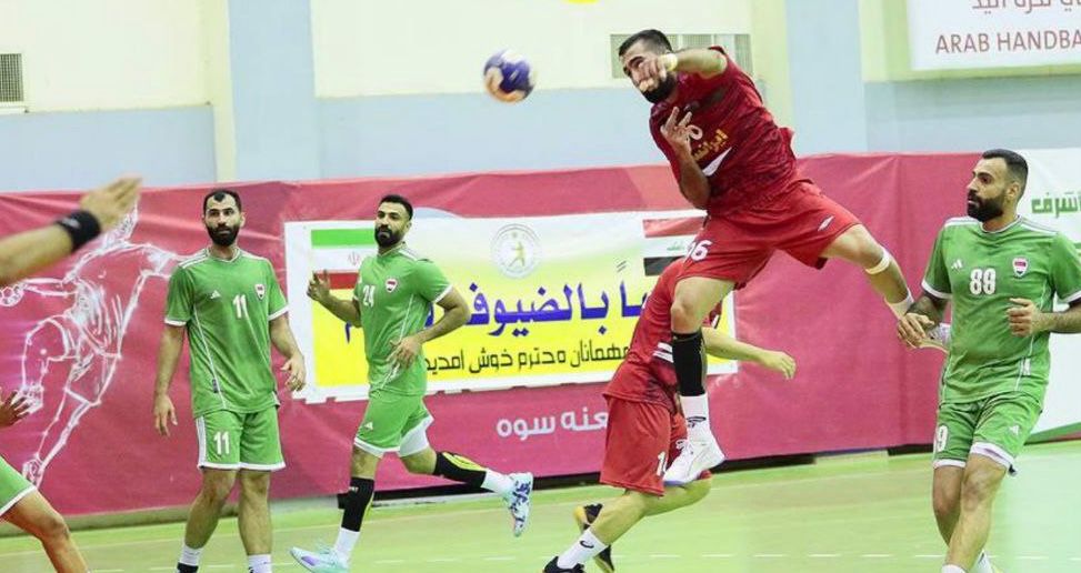 بفارق نقطة واحدة.. منتخب يد العراق يخسر أمام إيران ودياً