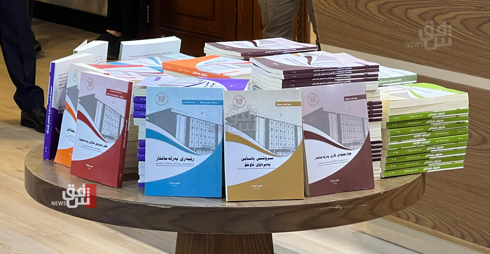 Kurdistan Parliament releases new guide for incoming lawmakers