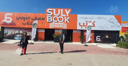 900 participants from 13 countries in Suly Expo book fair