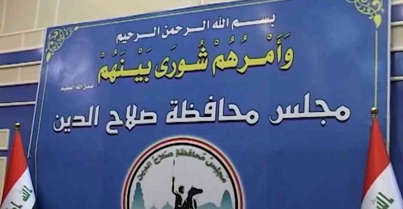 وثيقة.. القضاء يعيد عادل الصميدعي لمنصب رئيس مجلس صلاح الدين