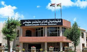 قائیمقامیەت سلێمانی: لەماوەی مانگ گوزەشتە  نزیکەی 17 تەن خوەراک لەناوبریا