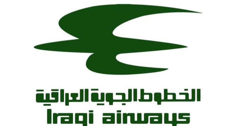 Iraqi Airways suspends flights to Lebanon due to developments in Syria