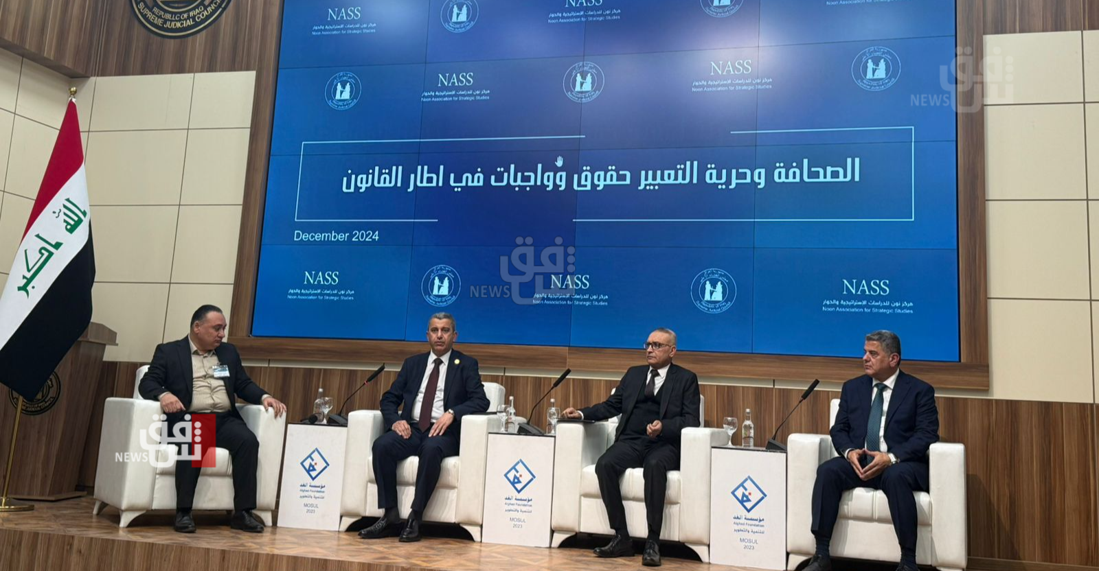 بالتعاون مع القضاء.. ندوة في الموصل لمناقشة "الصحافة وحرية التعبير"