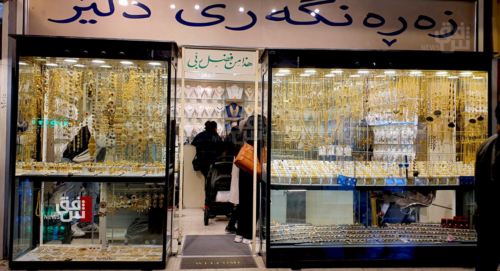 Gold surges in Baghdad, Erbil