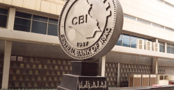 CBI auctions +$288 million on Wednesday