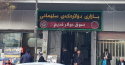 “Sudden” rise in Syrian lira in Kurdistan Region markets: A sign of stability or chaos?