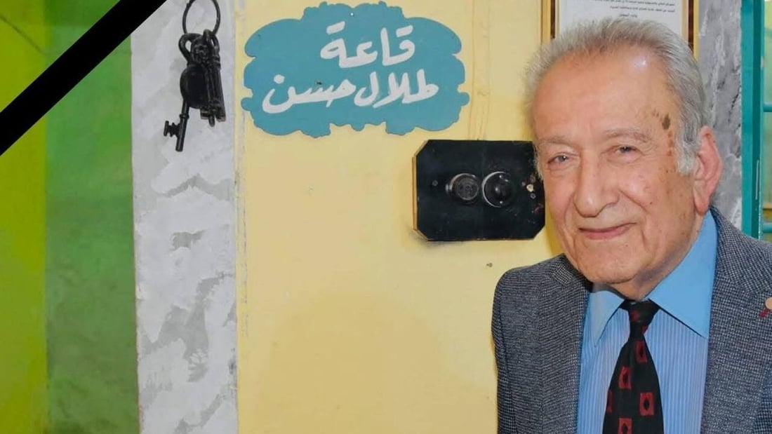 الأوساط الثقافية تنعى "عميد" أدب الأطفال بالعراق