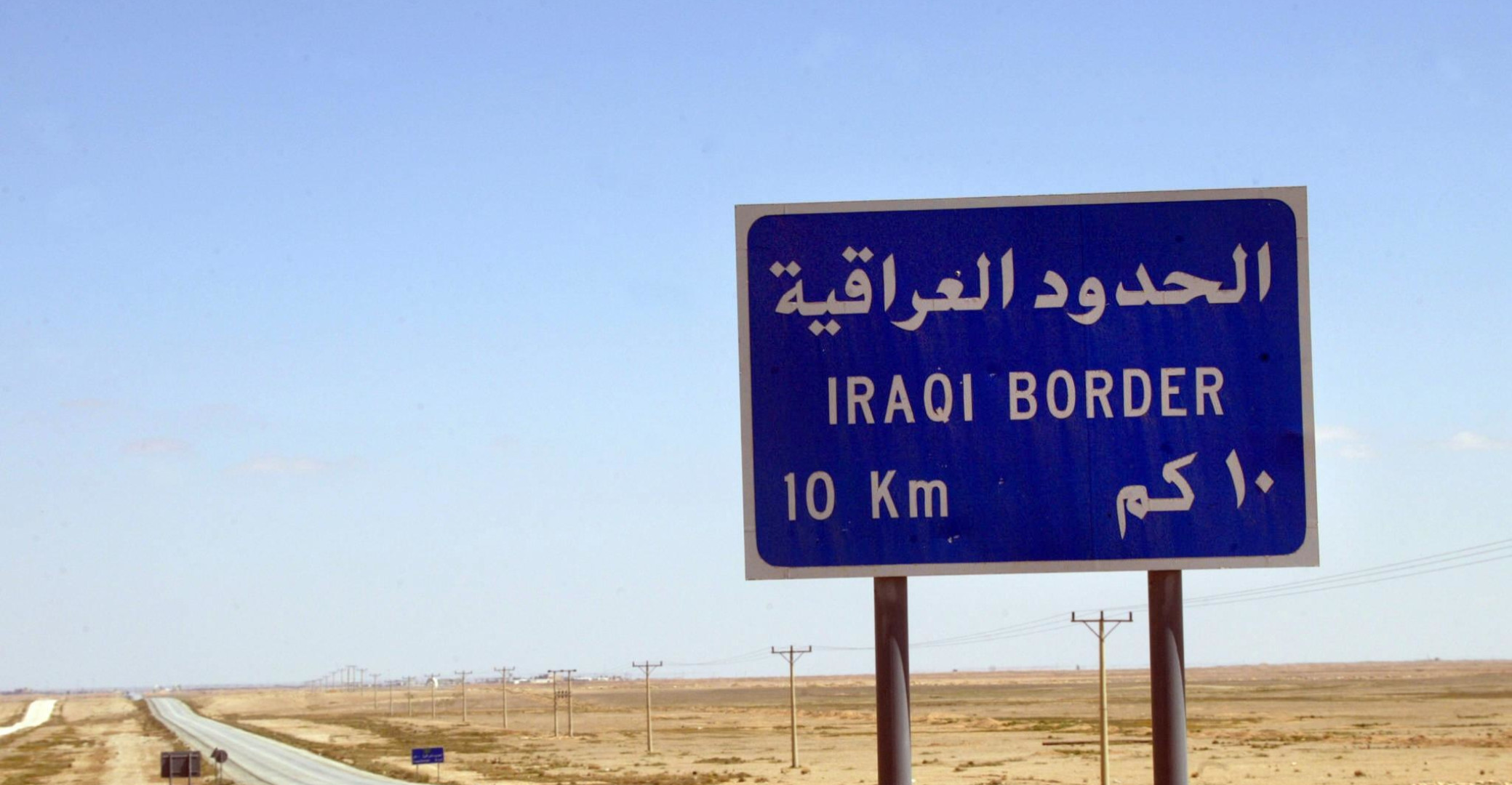 تصور اسرائيلي للجنوب السوري: دور عراقي باستقرار ممر وادي نهر الفرات الأوسط