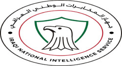 Iraqi Intelligence Service Law poised for approval post-recess