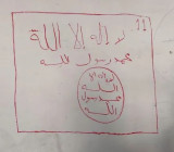 ISIS propaganda graffiti in Baghdad school, investigation underway