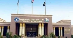 ثلاثة قتلى بانفجار في أكاديمية الشرطة المصرية
