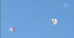 Turkiye downs PKK drone north of Kurdistan’s Duhok