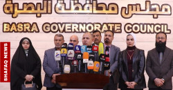 يعقدها في الزبير.. مجلس محافظة البصرة يعلن موعد جلسته المقبلة