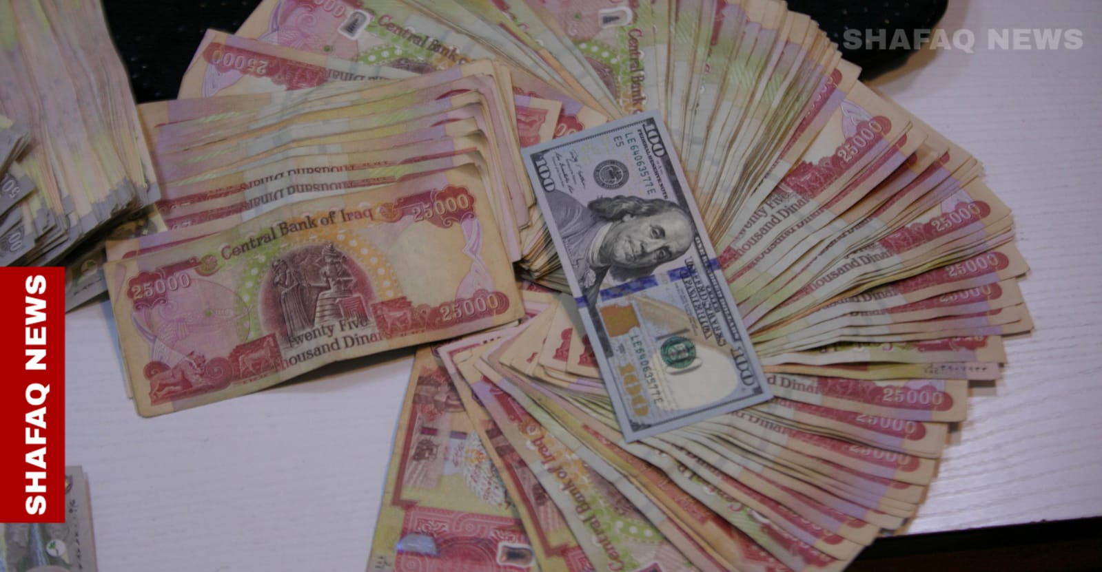 نرخ دۆلار لە بەغداد و  هەولێر وەگەرد بەسیان بۆرسەیل