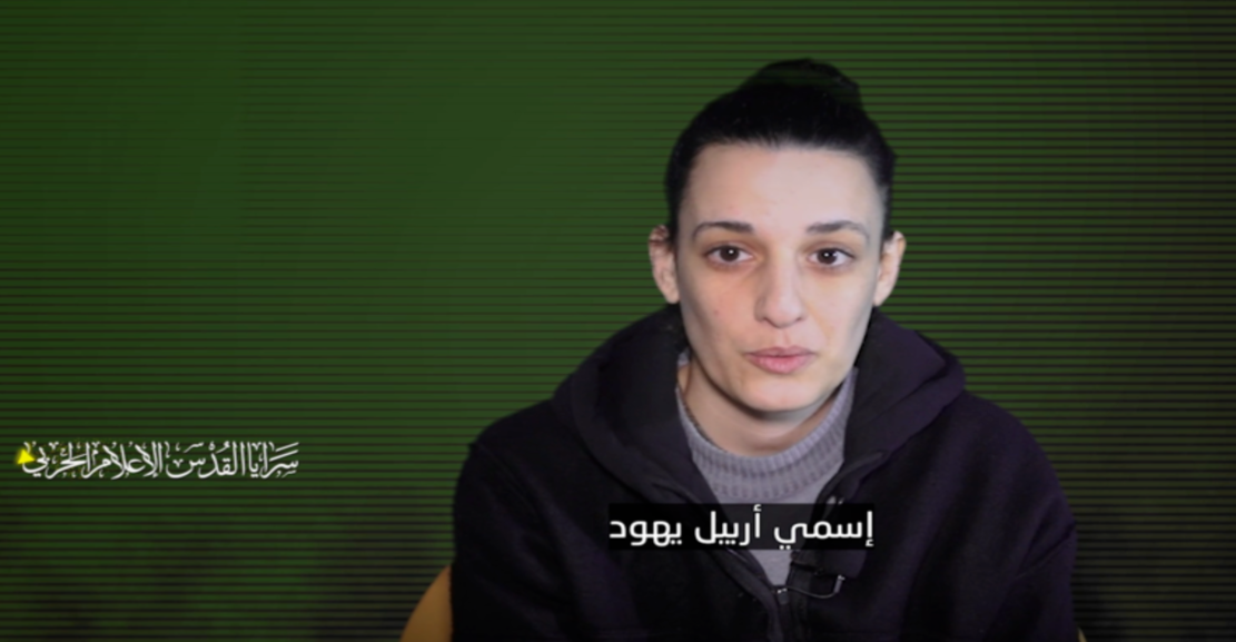 Israeli prisoner appears in video released by 'Saraya al-Quds', "I am fine"