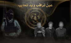 Iraq busts international drug network, Court sentences nine to death