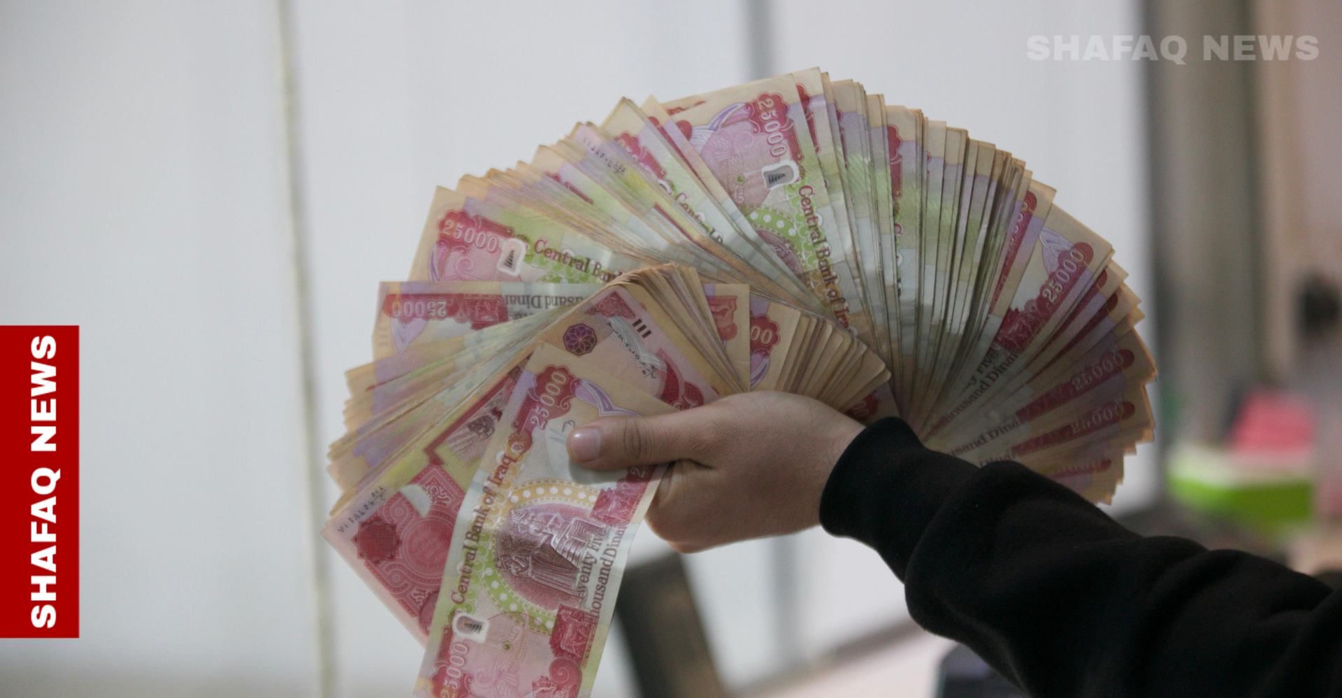 بەرزەوبوین نرخ دۆلار وەگەرد بەسیان بۆرسەیل بەغداد و هەولێر