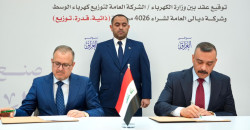 Iraq signs major deal to boost power grid with locally made transformers