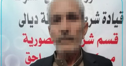 الأمن العراقي يطيح بـ9 مطلوبين بينهم مزورون وتجار مخدرات