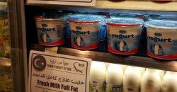 العراق اولاً بين الدول الأكثر استيرادا للمنتجات الحيوانية من تركيا