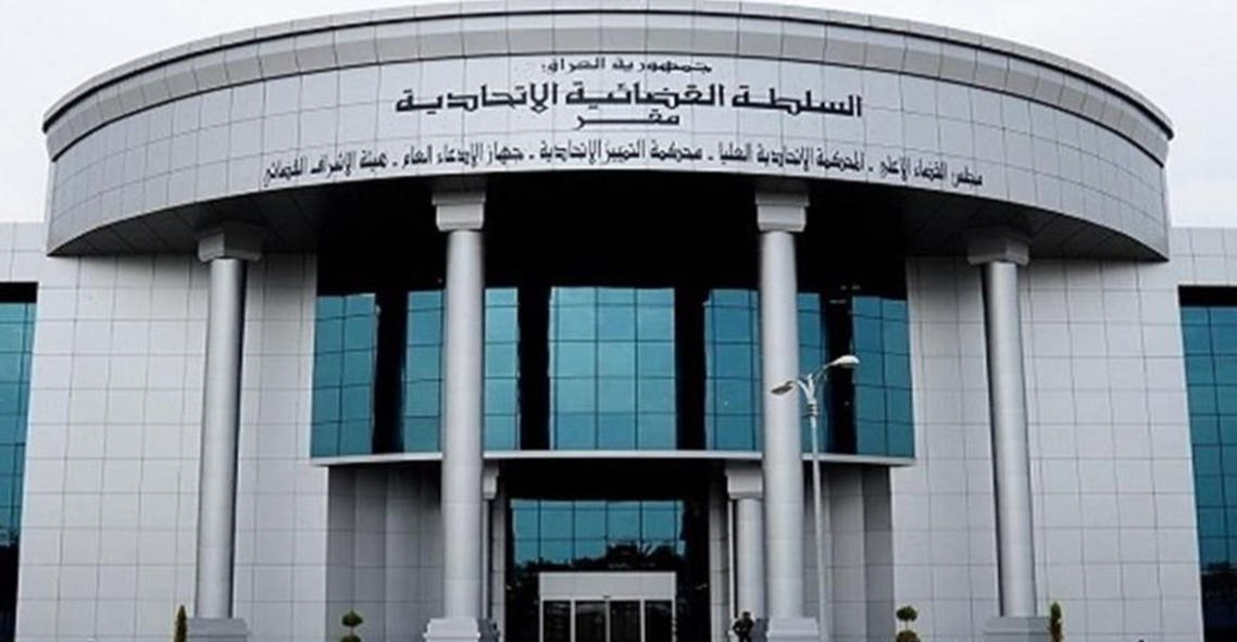 The Federation invalidates Al-Mashhadanis membership confirms Al-Masari and rejects Nassifs lawsuit against Al-Khafaji