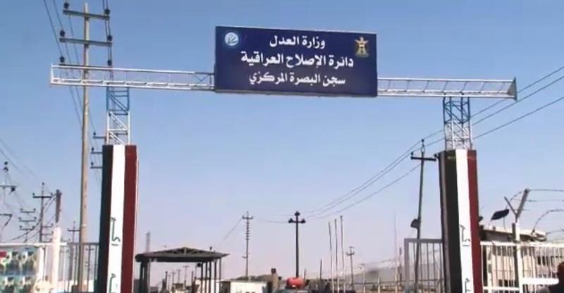 مخطط لتجارة المخدرات يطيح بمدير سجن عراقي (وثيقة)