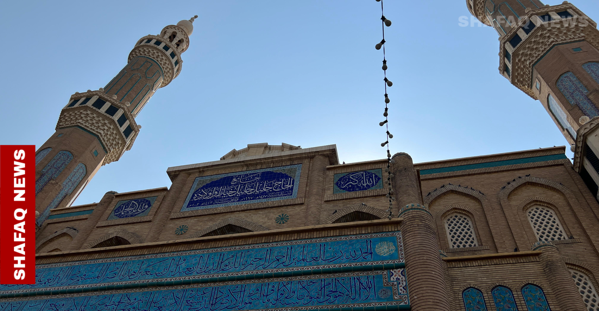 Permits required for foreigners in mosques, KRG announces