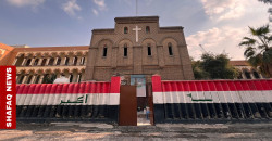 Al-Aqeedah High School: A century of history
