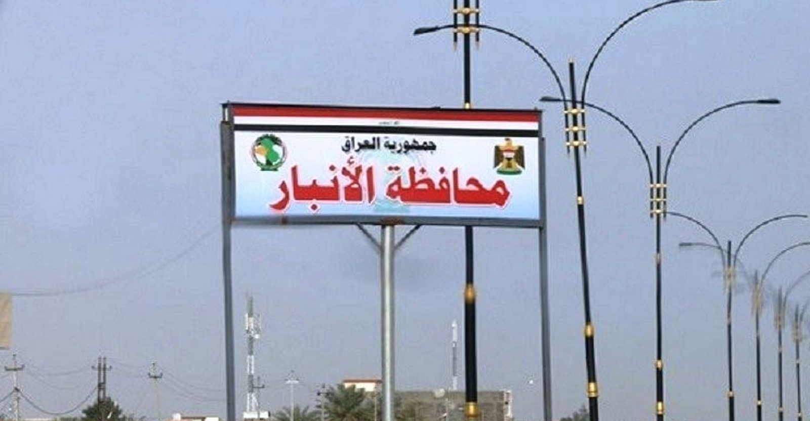 الأنبار.. المقبولون بعقود 8099 يطالبون بـ"الماستر كارد" لصرف رواتبهم