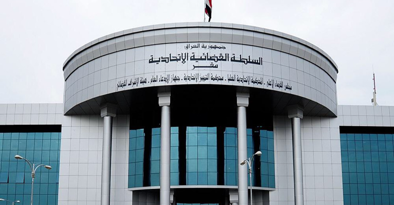 البرلمان العراقي: الاتحادية ردت 5 دعاوى بشأن "القوانين الجدلية"