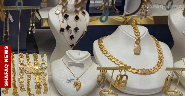 Gold prices inch higher in Baghdad, Erbil