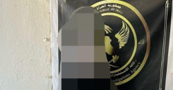 "مشعوذة ذي قار" في قبضة الشرطة (صور)