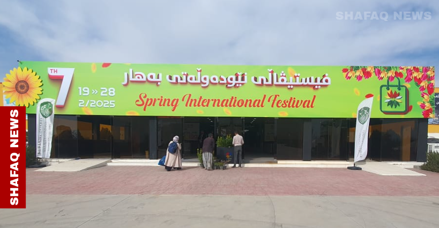 انطلاق مهرجان الربيع السابع في السليمانية بمشاركة محلية ودولية واسعة.. صور