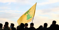 وول ستريت: حزب الله يواجه أزمة بعد توقف إمداداته المالية
