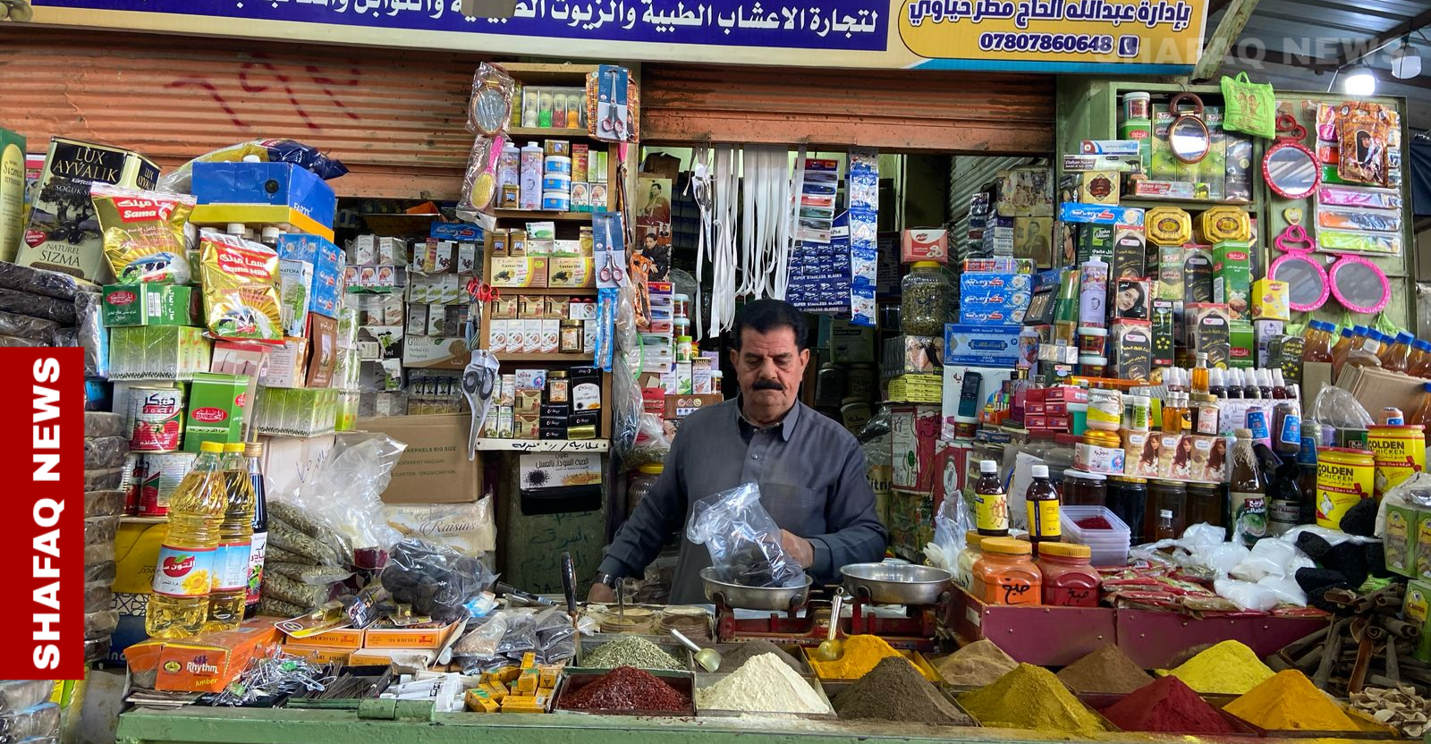 في قلب الرمادي.. "عطارة حياوي" تحارب الزمن بالتوابل وبهارات "الخبز عروگ" (صور)